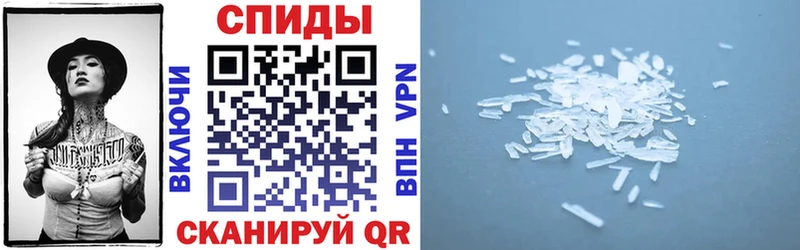 АМФЕТАМИН VHQ  Купить закладки  Моздок 