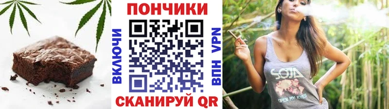 Купить  Моздок  Cannafood конопля 