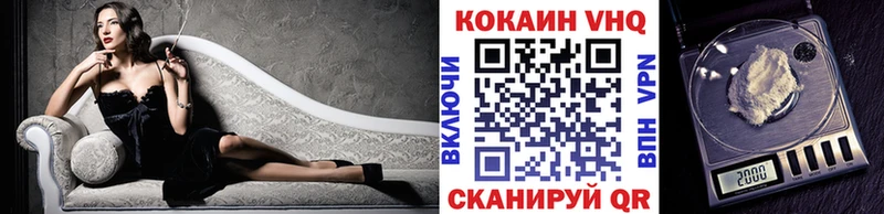 Купить  Моздок  Кокаин 98% 