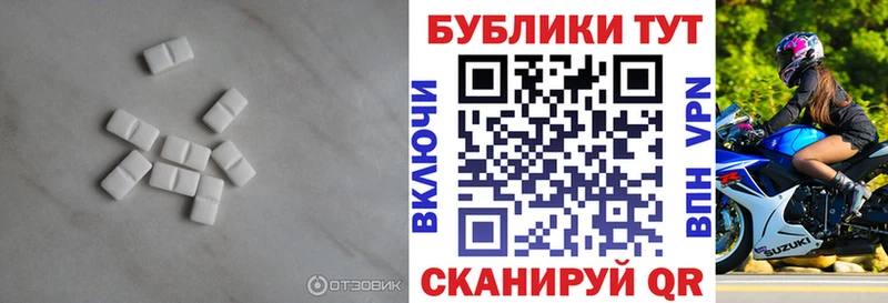 Купить  Моздок  Экстази louis Vuitton 