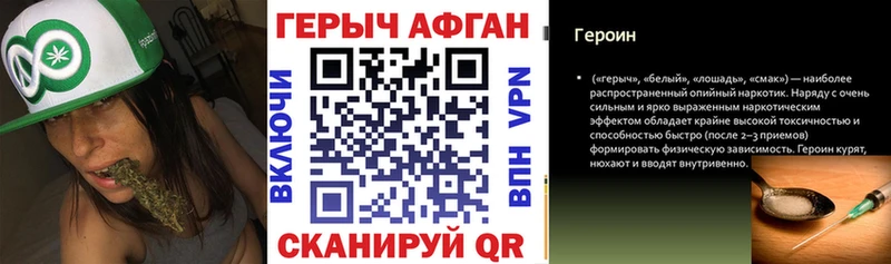 Купить где  Моздок  Героин Heroin 