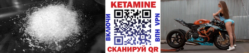Купить закладки  Моздок  КЕТАМИН ketamine 