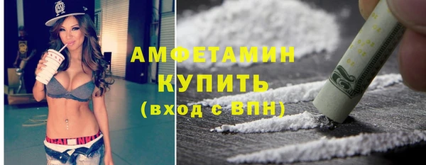 скорость mdpv Краснослободск