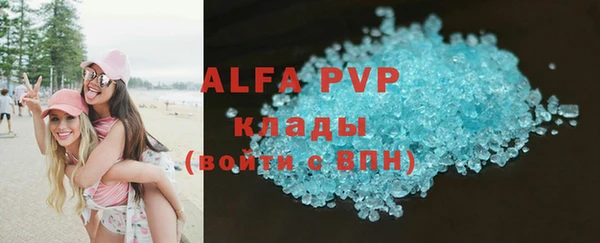 соль курить ск Коряжма