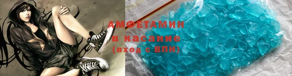бутик Корсаков