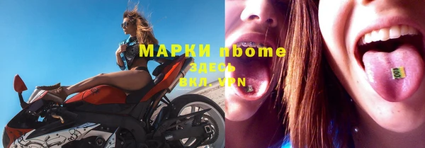 бутик Корсаков