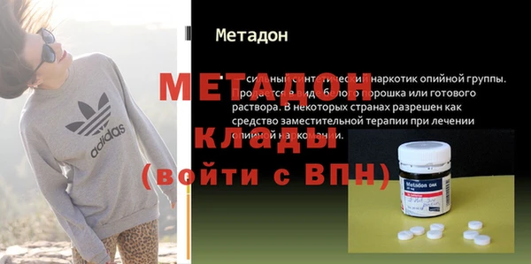 мдма Красноперекопск