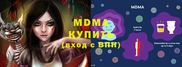 молекула духа Краснотурьинск