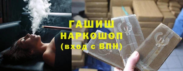 бутик Корсаков