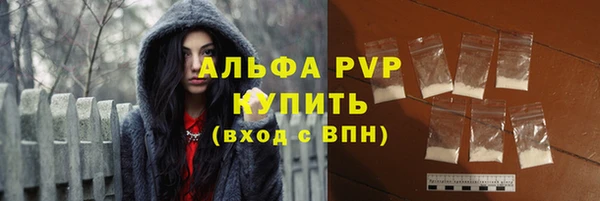 мдма Красноперекопск