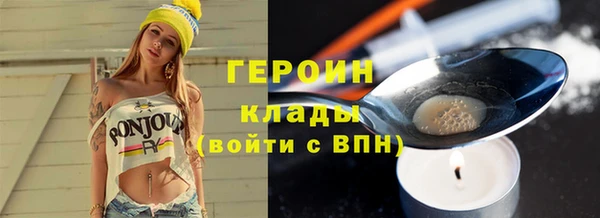 соль курить ск Коряжма