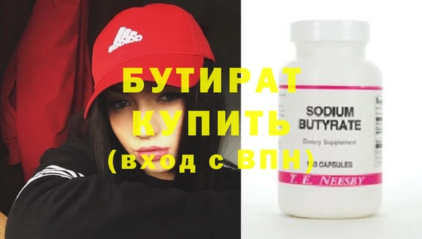 бутик Корсаков