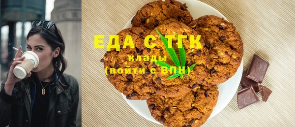 молекула духа Краснотурьинск