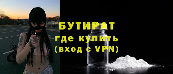 бутик Корсаков