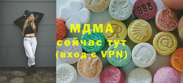 мдма Красноперекопск