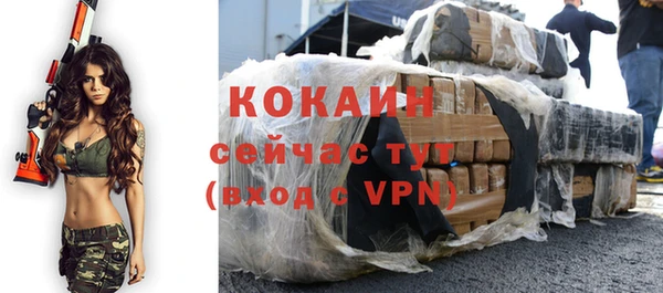 молекула духа Краснотурьинск