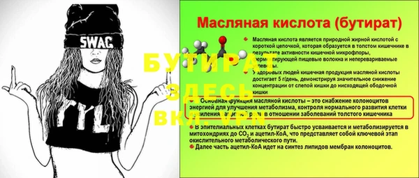 бутик Корсаков