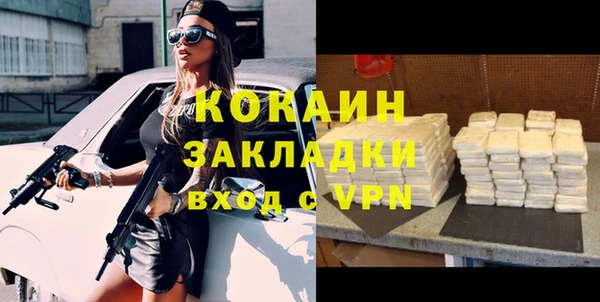 соль курить ск Коряжма