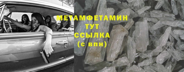скорость mdpv Краснослободск