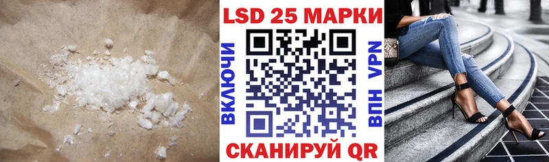 Лсд 25 экстази ecstasy  Купить закладки  Моздок 
