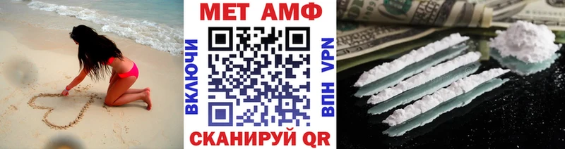Первитин пудра  Купить закладки  Моздок 
