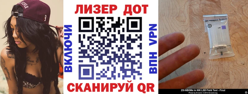 Купить где  Моздок  Наркотические марки 1500мкг 