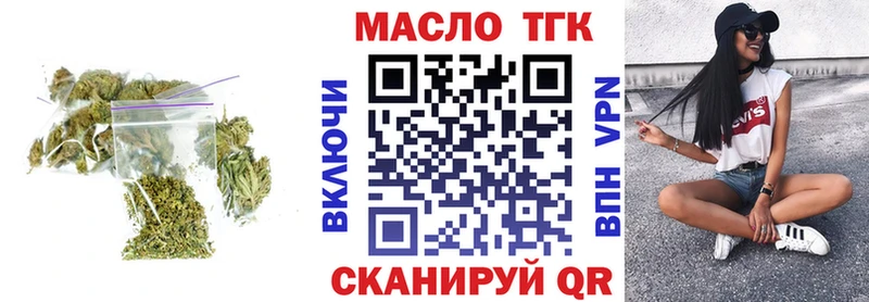 Дистиллят ТГК концентрат  Купить  Моздок 