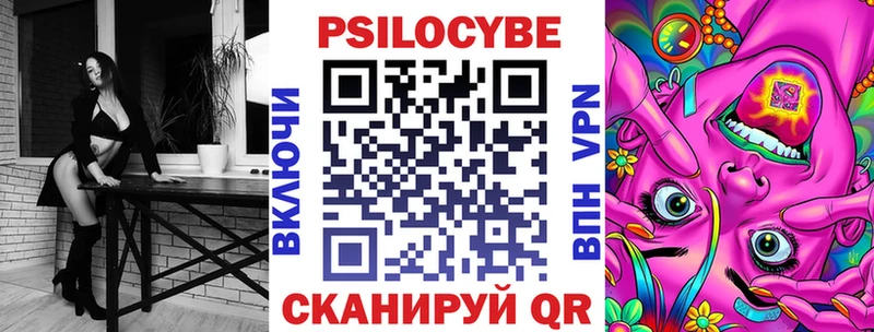Галлюциногенные грибы ЛСД  Купить где  Моздок 